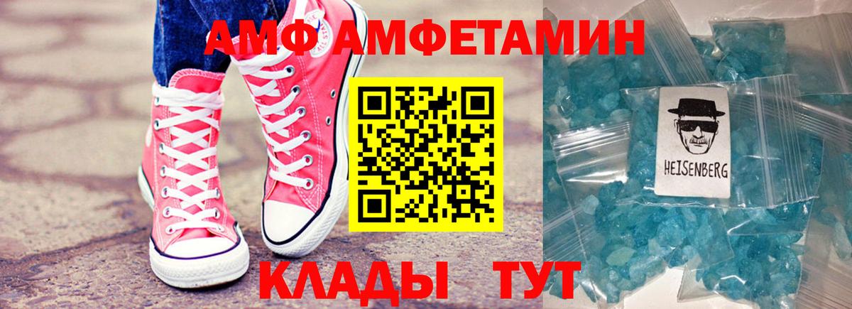 Амфетамин 98% Кандалакша