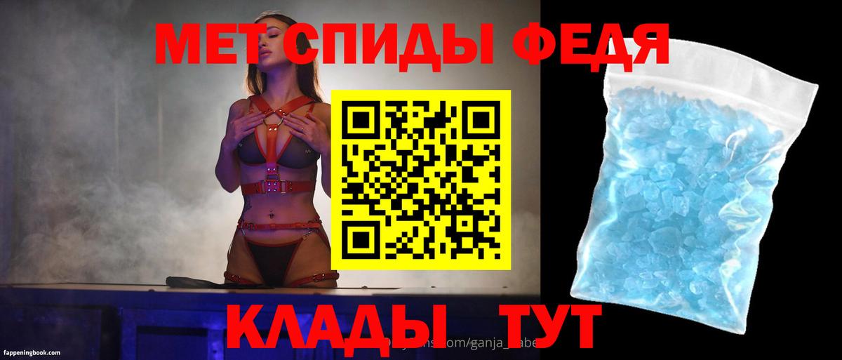 Амфетамин 97%  Вход с VPN  АМФЕТАМИН  Кандалакша 
