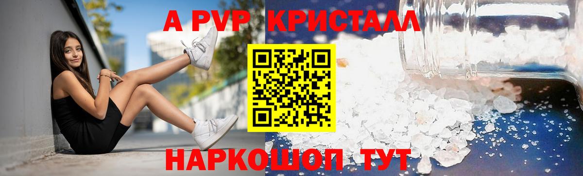 НБОМе  Вход с VPN  МДМА  Кандалакша  Канабис  МЕФ кристаллы  ГАШ  Метадон 