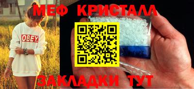 каннабис Конаково