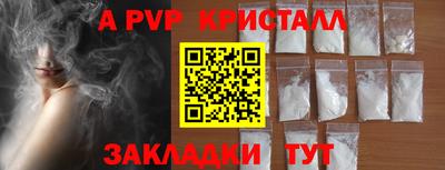 синтетический гашиш Краснодар