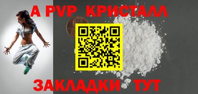 синтетический гашиш Краснодар