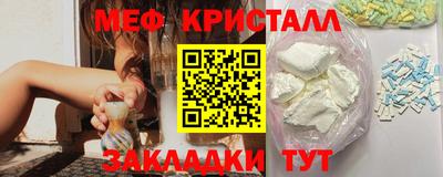 гашик Комсомольск-на-Амуре