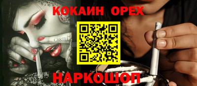 тгк Краснознаменск