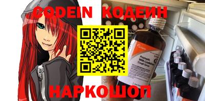 шишки Коммунар