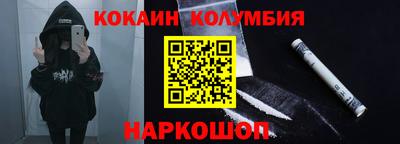 синтетический гашиш Краснодар