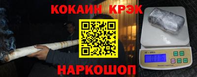 тгк Краснознаменск