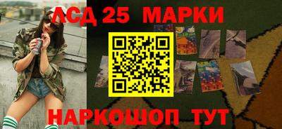 гашик Комсомольск-на-Амуре