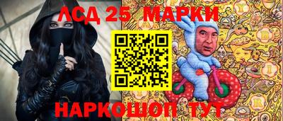 гашик Комсомольск-на-Амуре