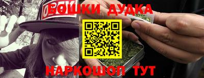 шишки Коммунар