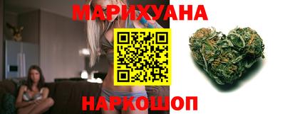 каннабис Конаково