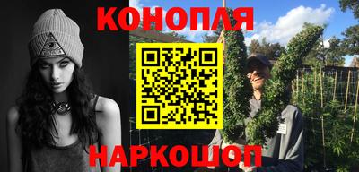 гашиш Краснокаменск