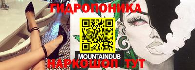 синтетический гашиш Краснодар