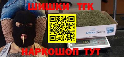 шишки Коммунар