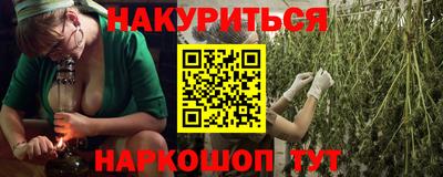гашиш Краснокаменск