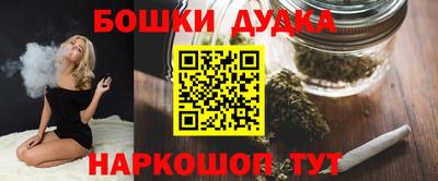 шишки Коммунар