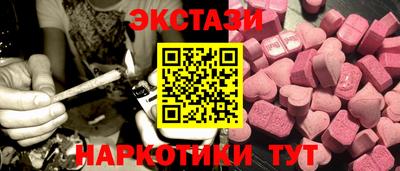 тгк Краснознаменск
