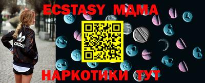 гашик Комсомольск-на-Амуре