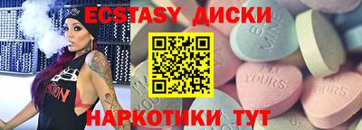 гашик Комсомольск-на-Амуре