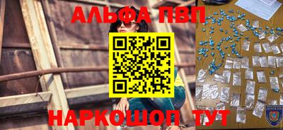 гашик Комсомольск-на-Амуре