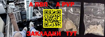 синтетический гашиш Краснодар