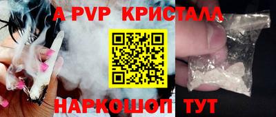 синтетический гашиш Краснодар