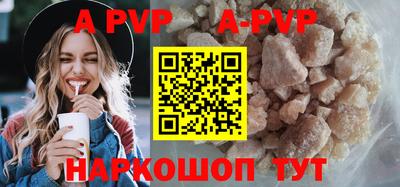 гашик Комсомольск-на-Амуре