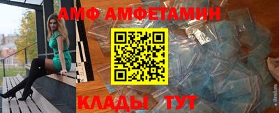 тгк Краснознаменск
