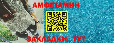 гашик Комсомольск-на-Амуре
