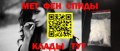 гашик Комсомольск-на-Амуре