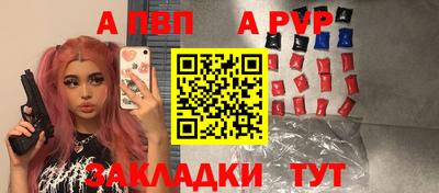 шишки Коммунар