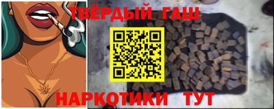 тгк Краснознаменск