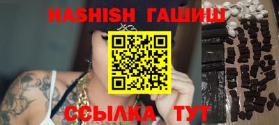 гашиш Краснокаменск