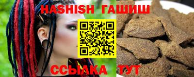 шишки Коммунар