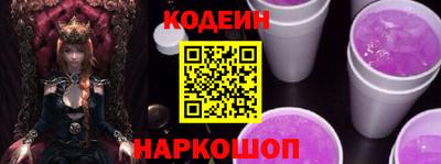 синтетический гашиш Краснодар