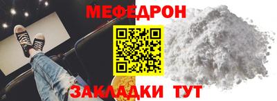 шишки Коммунар
