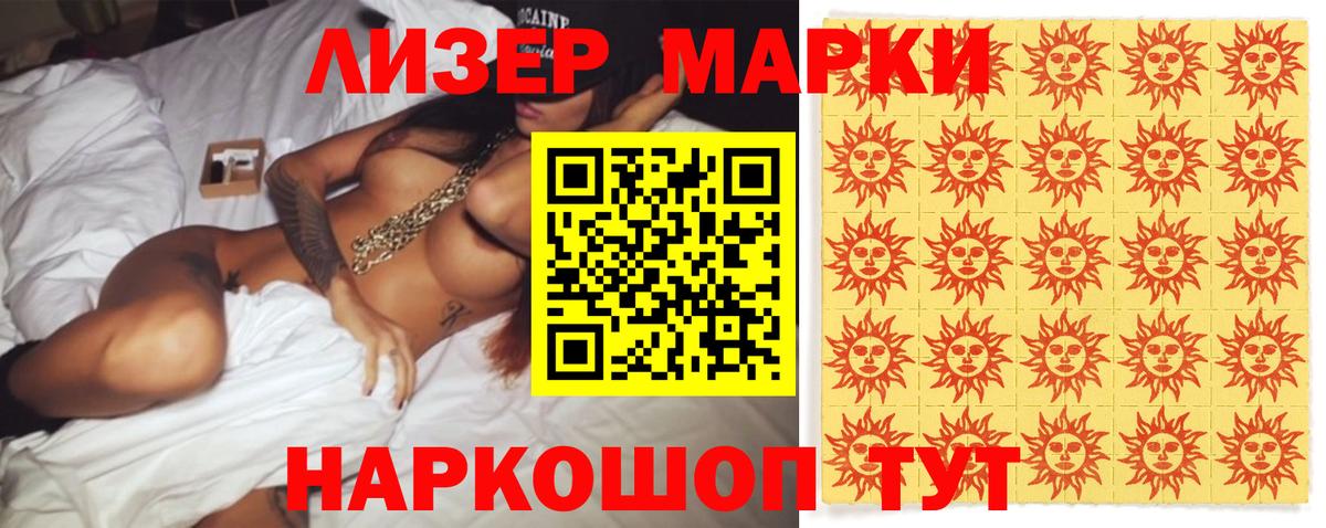 Лсд 25 экстази кислота Кандалакша
