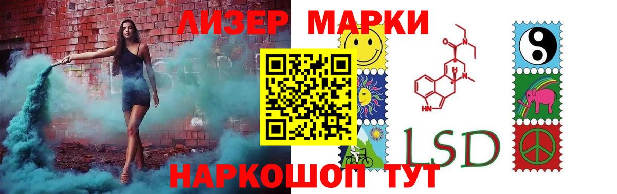 ЛСД экстази кислота  Вход с VPN  Кандалакша  Лсд 25 экстази кислота 