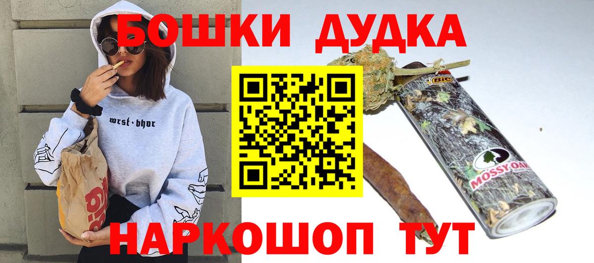 Марихуана марихуана Кандалакша
