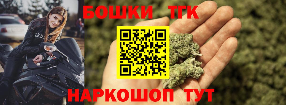 Каннабис THC 21%  Марихуана планчик  Кандалакша  Вход с VPN  Каннабис план 
